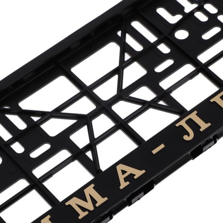 The frame of the license plate "Sima-Lend", black-2