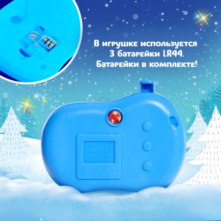 Camera with the projector "Happy New Year", light, blue color-4
