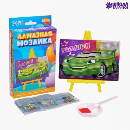 Diamond mosaic on the champion stand for children, size 10 x 15 cm. Set for creativity-4