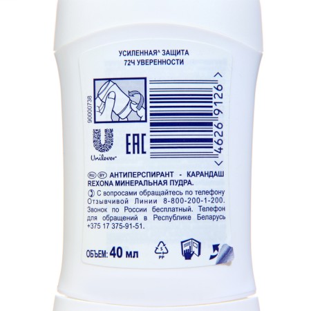Deodorant Antiperspirant REXONA Flower-fruit aroma, 40 ml-1