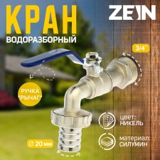 Water tap for the Zein fitting, 3/4 