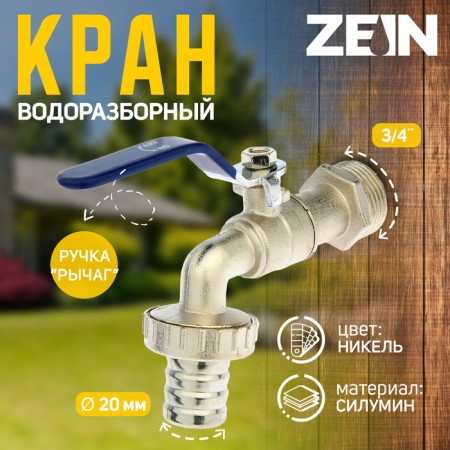 Water tap for the Zein fitting, 3/4 ", pen, zinc body