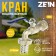 Water tap for the Zein fitting, 3/4 ", pen, zinc body