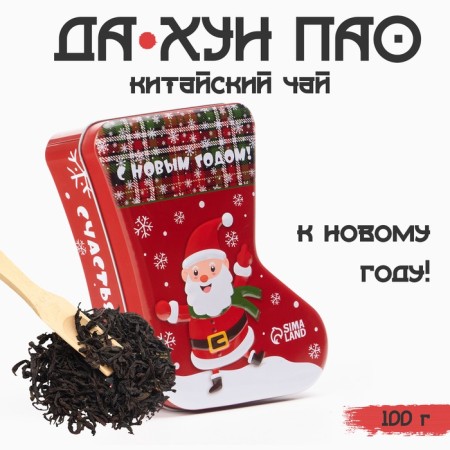 Chinese tea and hun PJSC "Jackie", New Year, 100 g