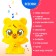 Musical toy "Favorite Friend"