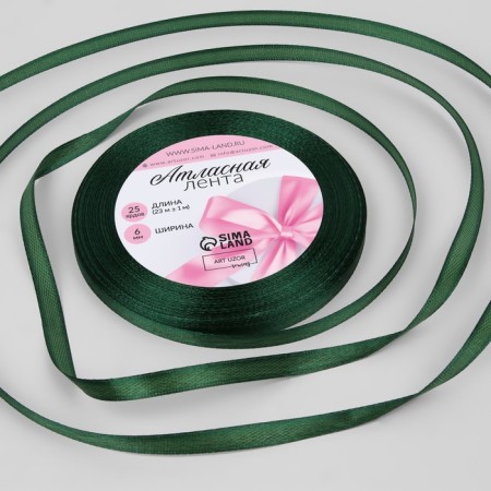 Satin tape, 6 mm × 23 ± 1 m, color dark green No. 128