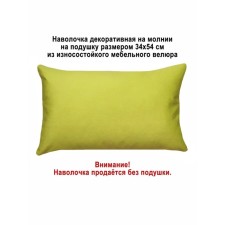 Decorative pillowcase 