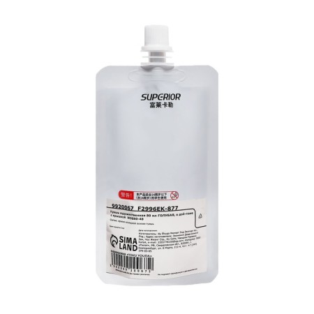 Artistic gouache 80 ml, in Doy-pack with a lid, blue-1