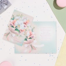 Birthday card!
