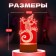 Geckon lamp LED white 9x9.5x15 cm Risalux