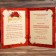 Diploma "The most charming and attractive anniversary"