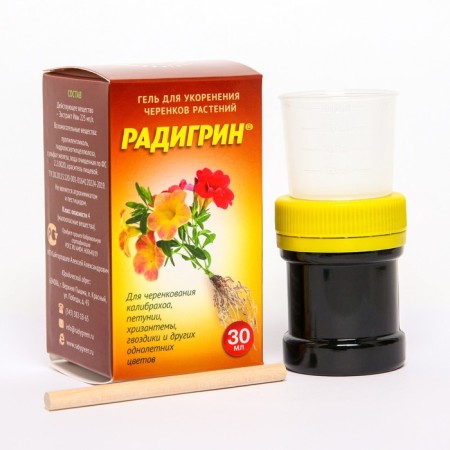 Stuffer for annual colors "Radigrin", yellow, 30 ml
