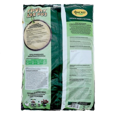 Soilogront FASKO Rose Specialized, 5 liters-1