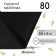 Mulching material, 5 × 0.8 m, density 80 g/m², with UV stabilizer, black, Greengo, economy 30%