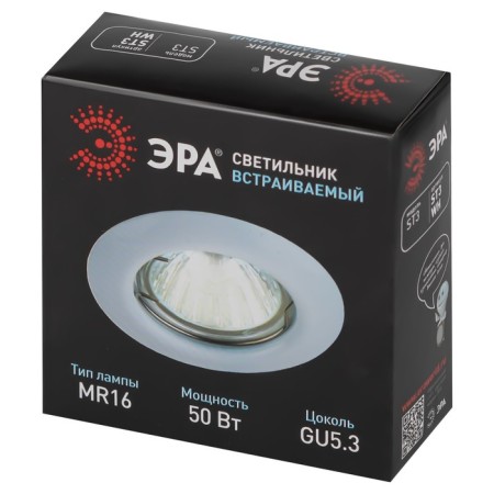 Lamp built -in era ST3, IP20, 50W, 80 mm, white color-1