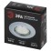 Lamp built -in era ST3, IP20, 50W, 80 mm, white color