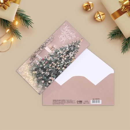 Set of envelopes "New Year - 1" 10 pieces, 17 x 8 cm, new year-14