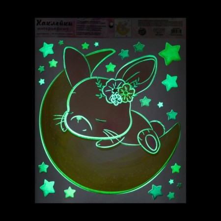 Vinyl sticker "Sweet dreams", interior, with a luminous layer, 30 x 35 cm-1