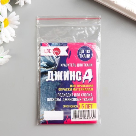 Dye "jeans" pink, 10 g-1