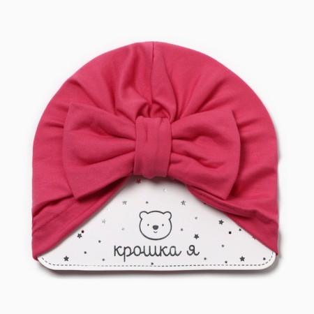 Baby cap I "Bant" rr 48-2