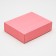 Box of the team without printing a lid is, pink, without a window 18 x 15 x 5 cm