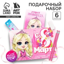 Gift set of 6 objects 