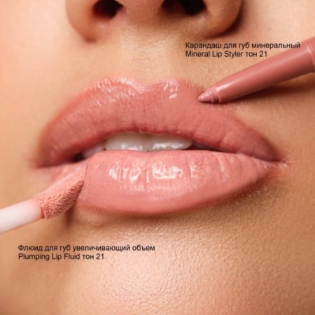 Lip pencil Artdeco Mineral Lip Styler, mineral, tone 21, 0.4 g-4