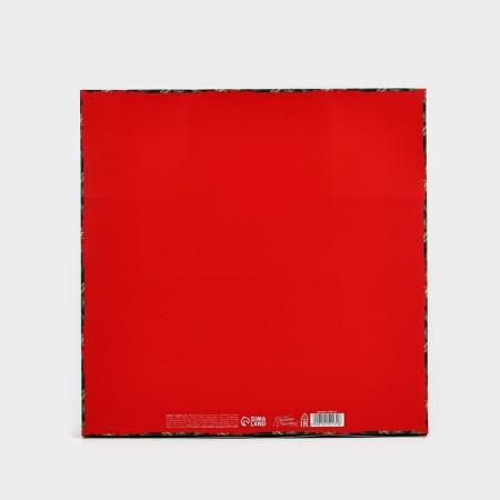 Gift box New Year's folding "City Life", 26 × 26 × 8 cm