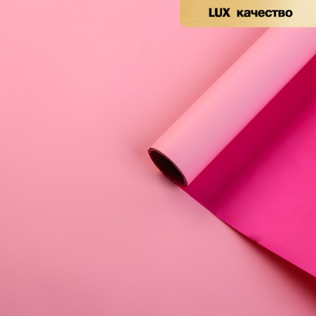 Matte film for flowers, bilateral, "marshmallow", fuchsia - pink, 57 cm x 5 m-1