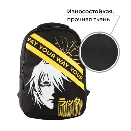School backpack, ergonomic back Art Hype Your Way, 39x32x14 cm-1