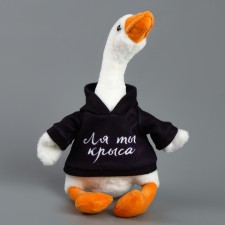 Soft toy 