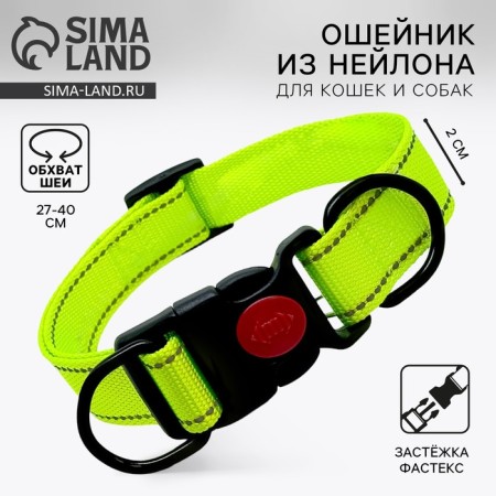 Nylon collar with fastx 2 cm, cell green