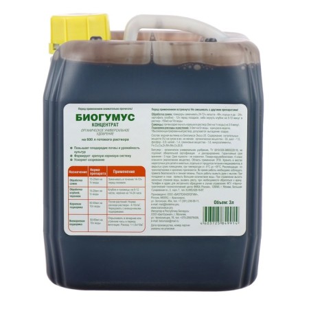 Organic fertilizer of the Ivanovo biohumus, universal, concentrate, canister, 3 liters-1
