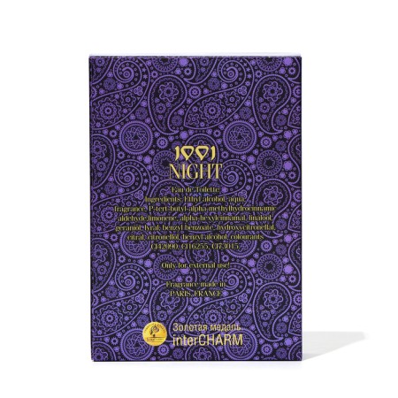 Toilet water for women "1001 night", 100 ml-3
