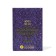 Toilet water for women "1001 night", 100 ml