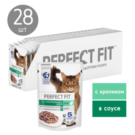 Wet Perfect Fit food for sterilized cats, rabbit, spider, 75 g-2