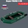 Yugana S 240 boat, olive color