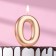 Candle for the Cake "European Giant", a number 0, 7 cm, pink gold
