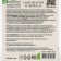 Lip balm "Morrel" Laminaria and Feihoa, 5 ml