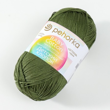 Yarn "Children's Cotton" 100%Mercerized cotton 330m/100g (13-tem.-1