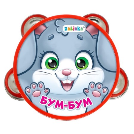Музыкальная игрушка бубен «Бум-бум!»-6
