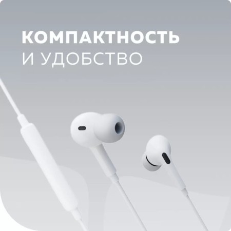 Headphones More Choice G31S, microphone, vacuum, 100 dB, 16 Ohm, 3.5 mm, 1.2 m, white-4