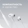 Headphones More Choice G31S, microphone, vacuum, 100 dB, 16 Ohm, 3.5 mm, 1.2 m, white