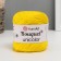 Yarn "Bouquet Unicolor" 100% cotton 200m/100g (3218 yellow)