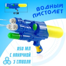Triple water pistol, 3 trunks, with pumping, 47 cm