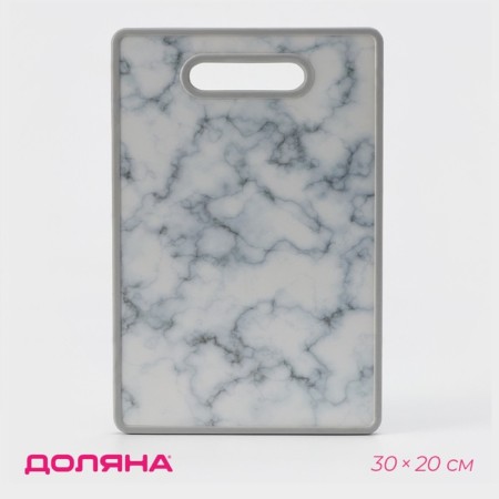 Board cutting plastic shade "Marble", rectangular, 30 × 20 cm, color gray color