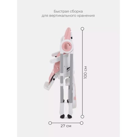 Stool for feeding children's Rant Vita, Cloud Pink Color-7