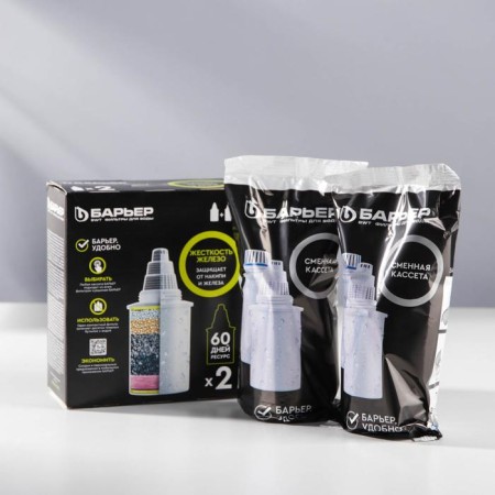 A set of interchangeable cartridges "Barrier-comprehensive", 2 pcs, cleaning of stiffness and iron, white color