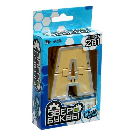 Robot Bukva a, transforms into a sheep-7