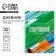 Diary for the sports section, Cup, 32 pages, 14.8 x 21 cm